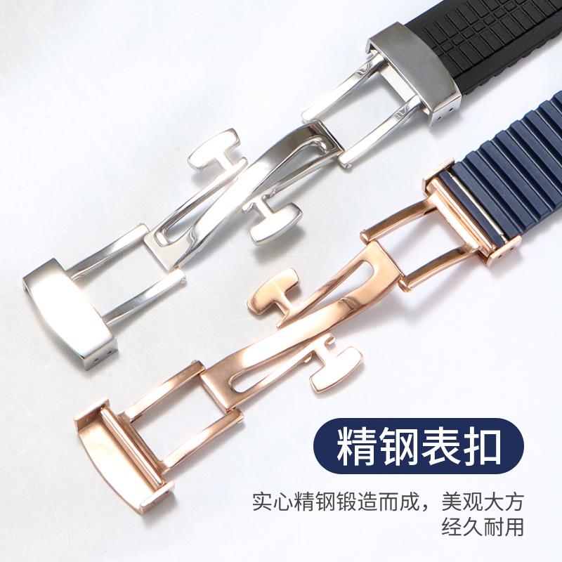 Tali Pengganti Silikon Karet F - Patek Philippe Watch Aquanaut ulasan dan harga